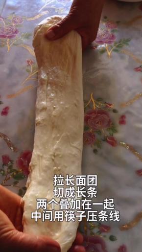 醒面后不要揉面团，将面团慢慢拉长