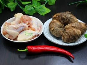 食材：鸡根400克、芋儿300克、红辣椒1个、油、盐、生抽、香葱、生姜。