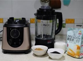 备好所用食材，如图我用到了金龙鱼面包专用小麦粉，烤好的芝麻，红糖，牛奶，西屋破壁机。