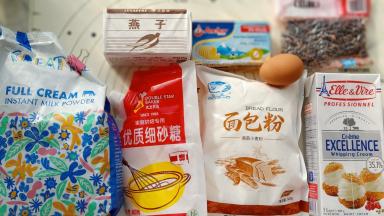 首先，准备好材料。