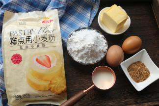 准备好食材。这次换了新的面粉，用起来很不错。