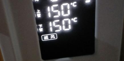 现在可以预热烤箱啦，上下火150度