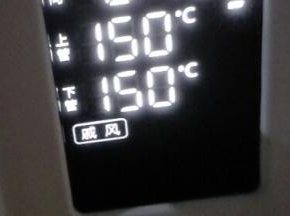 现在可以预热烤箱啦，上下火150度