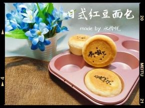 成品