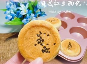 成品