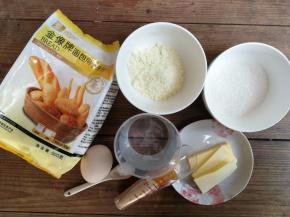 准备面团材料，黄油称量后室温软化备用