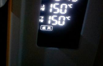 现在可以预热烤箱啦，上下火150度