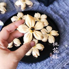 之前做的原色的桃花酥。