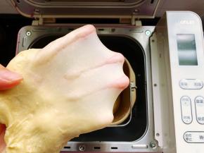 用手扯一块面团撑开，呈透明的薄膜状，说明面团揉到位了。这一步很关键，直接影响到成品的组织。