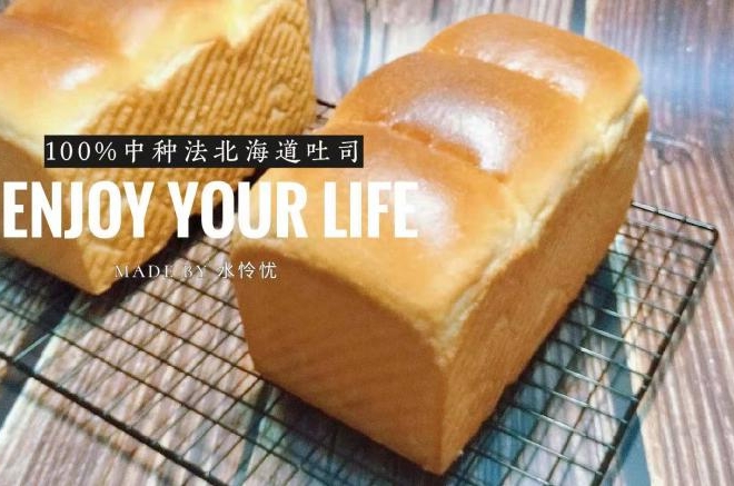 100%中种法北海道吐司