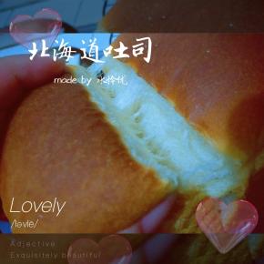 100%中种法北海道吐司成品图