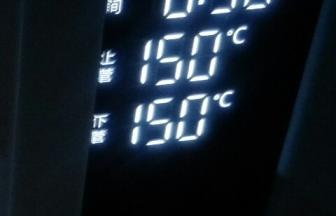 上下火150度预热烤箱