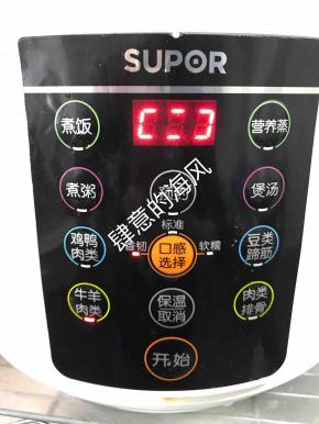 我选用的是这个程序。感觉口感挺适合我自己的。