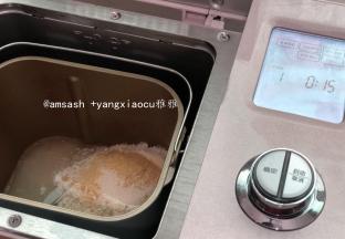 把所有的材料混合均匀，放进面包机揉成光滑的面团，想蒸出来有光滑的表面，口感好，面团一定要揉到位