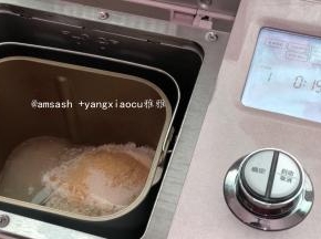 把所有的材料混合均匀，放进面包机揉成光滑的面团，想蒸出来有光滑的表面，口感好，面团一定要揉到位