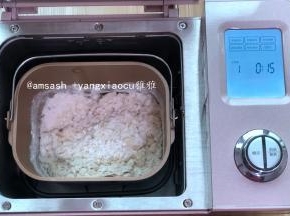 把所有的材料混合均匀，放进面包机揉成光滑的面团，想蒸出来有光滑的表面，口感好，面团一定要揉到位