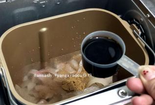 再加入15克的生抽