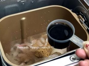 再加入15克的生抽