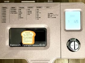 最后盖好面包机盖，调至年糕功能，这样就可以等待时间结束就可以了