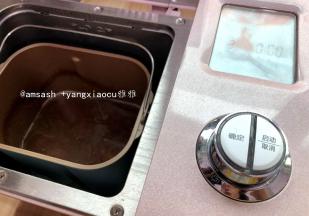 年糕功能结束了，皮冻就做好了，最后尝尝味道，需不需要加盐自己把握，我是加了少许的盐