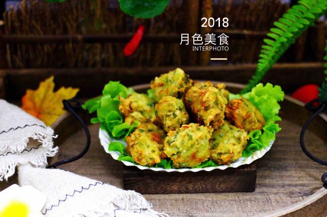 香炸萝卜素丸子