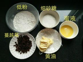 准备好材料，蔓越莓切碎备用。