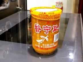 普宁豆酱，做蘸料。