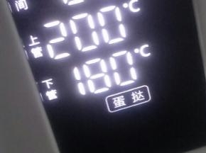 可以先把烤箱上火200/下火180预热