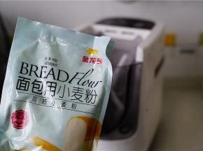 将500克金龙鱼面包用小麦粉入面条机里，一次一袋，做好的面可以吃上二餐。