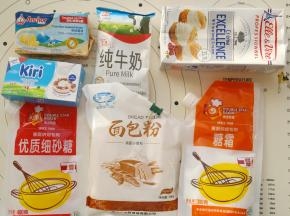 准备材料。