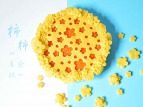 先来两张没烘烤之前的柿子挞