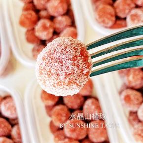 按你喜欢的大小 搓成球 滚上砂糖 装盒 密封保存  