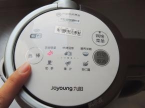 豆浆机接通电源，选择“五谷豆浆”程序。