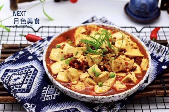 麻辣豆腐