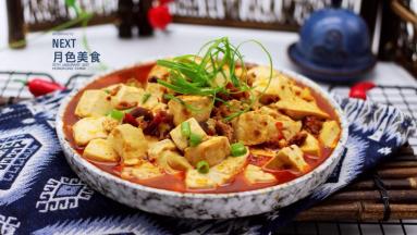 香辣可口的麻辣豆腐就做好了、盛入盘中就可以享用了。