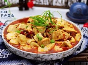 香辣可口的麻辣豆腐就做好了、盛入盘中就可以享用了。