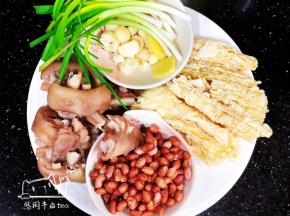 材料准备好。