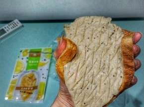 太阳谷鸡胸肉一块
