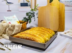 到时取出烤盘，放烤架放凉。