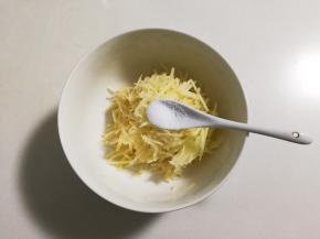 放入半小勺盐拌匀