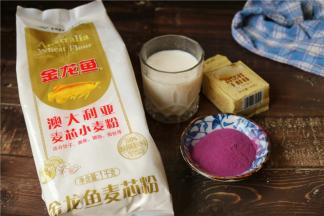 准备好面团的材料。用紫薯粉代替部分面粉，做出两种颜色的面团。