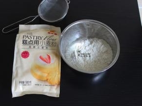 低筋粉加泡打粉，混合拌均，过筛2次。过筛的粉烤出的蛋糕会细滑好吃。