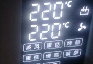 烤箱上下火220度预热，把鱼放入