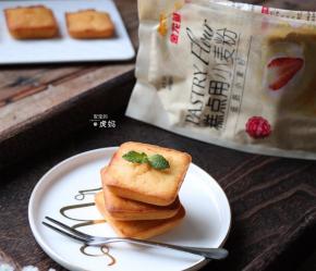 成品：香味馥郁松软的蛋糕，一口下去满满杏仁味中还带有丝丝橙香，美味。