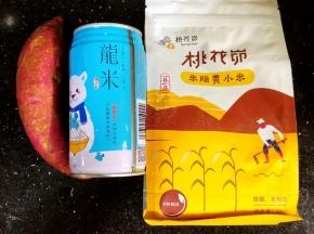 准备小米、大米、红薯一根。龙米我家吃了好多啦，米好吃之外也喜欢它的包装，非常适合2个人的家庭。