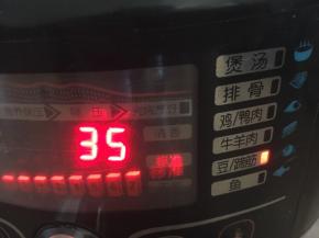 点击“牛蹄筋”键，电压力锅工作35分钟后自动断电，等待电压力锅自然放气。
