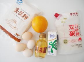 准备好所有材料