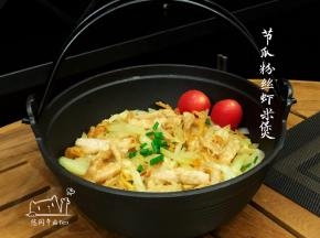 香喷喷热腾腾，开吃吧！