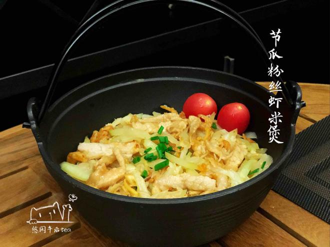 节瓜粉丝虾米煲