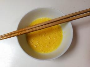 打散均匀成蛋液